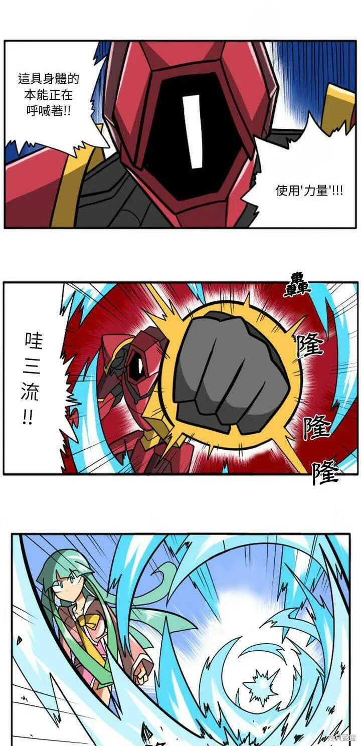 第029话 第109页