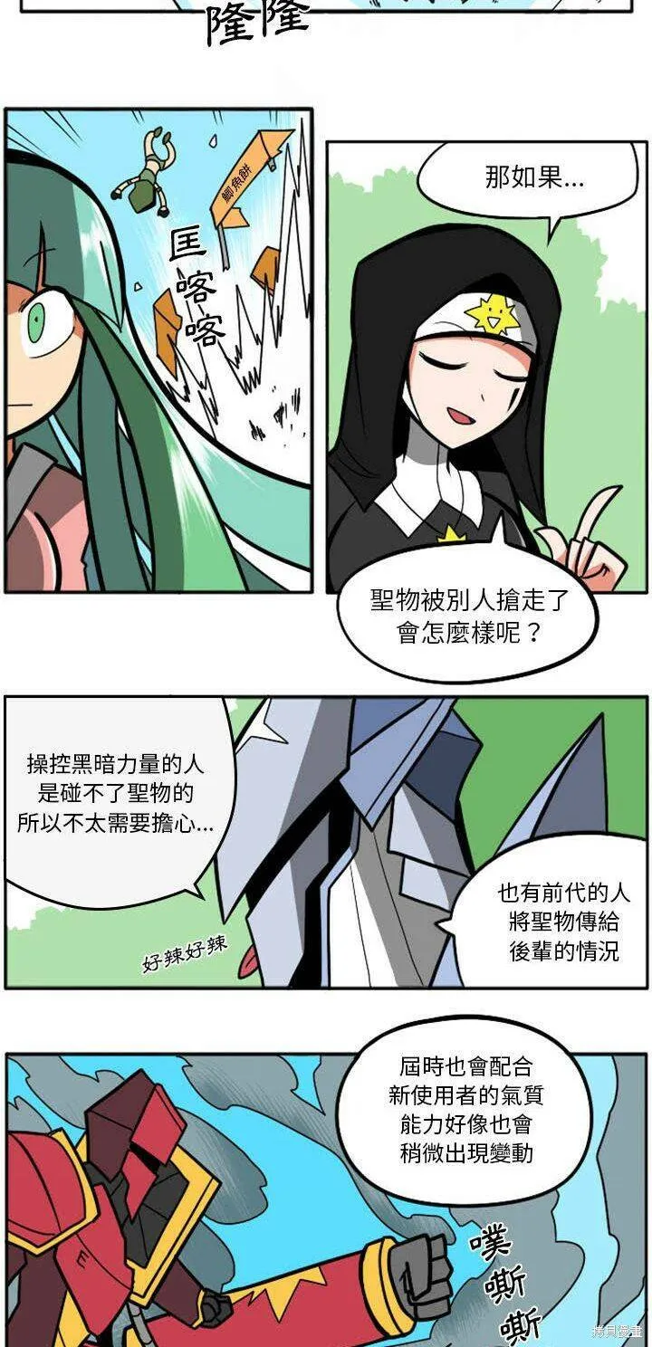 第029话 第110页