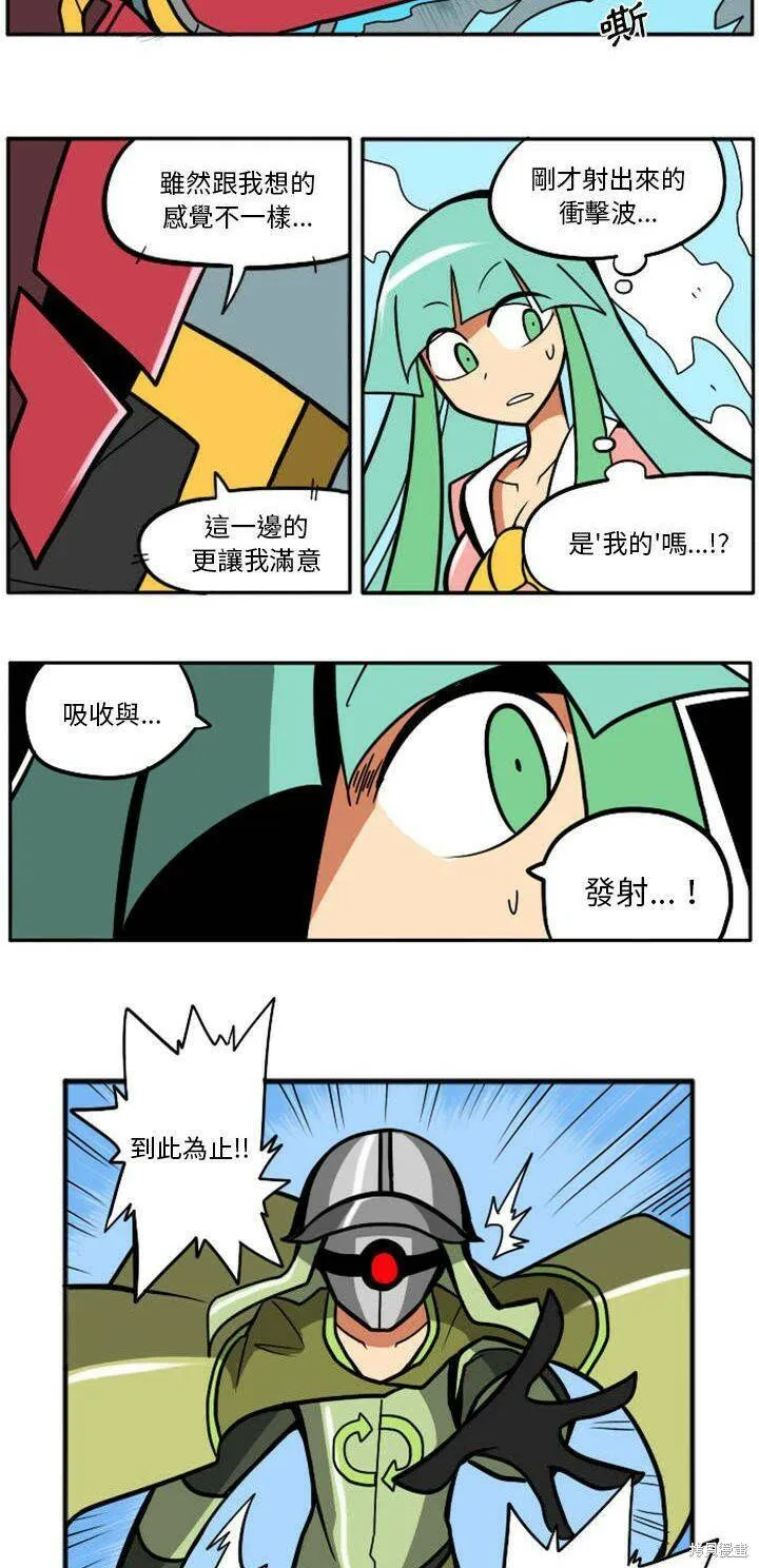 第029话 第111页