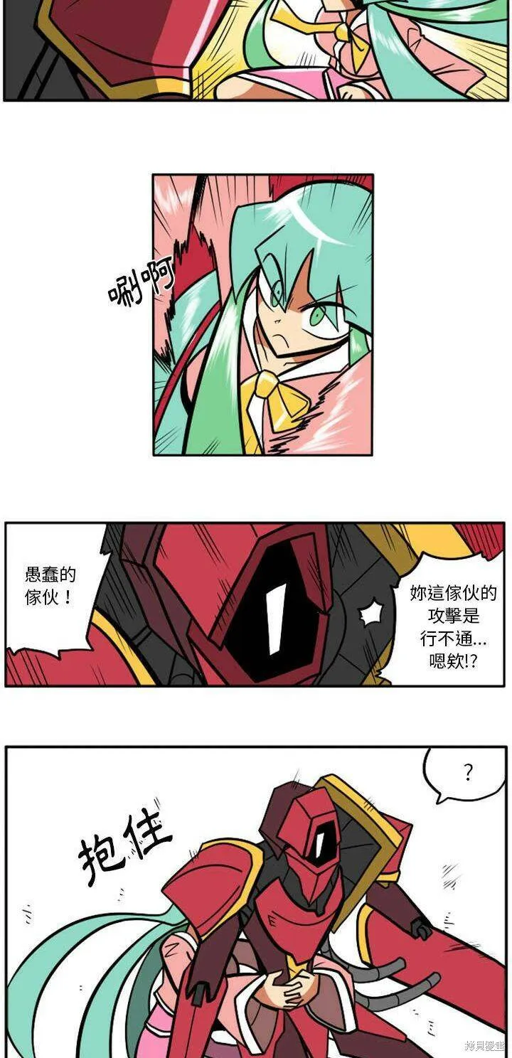 第029话 第114页