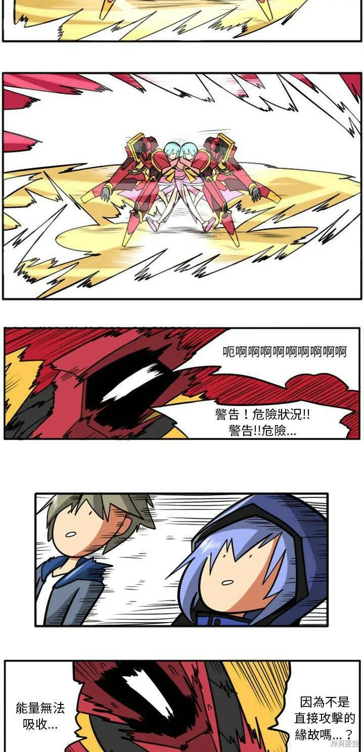 第029话 第116页