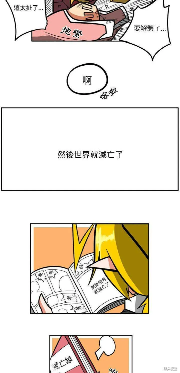 第029话 第118页
