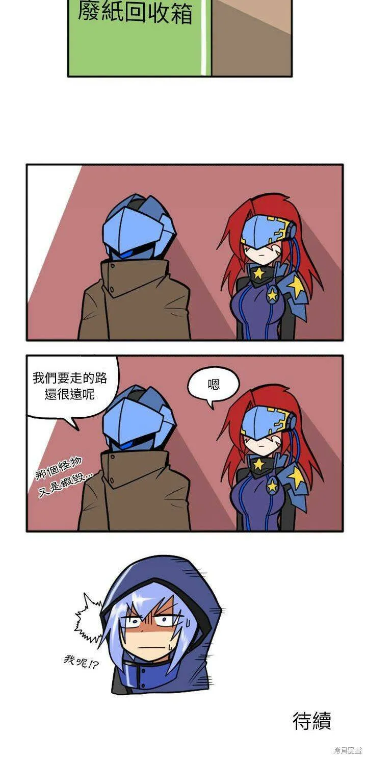 第029话 第120页