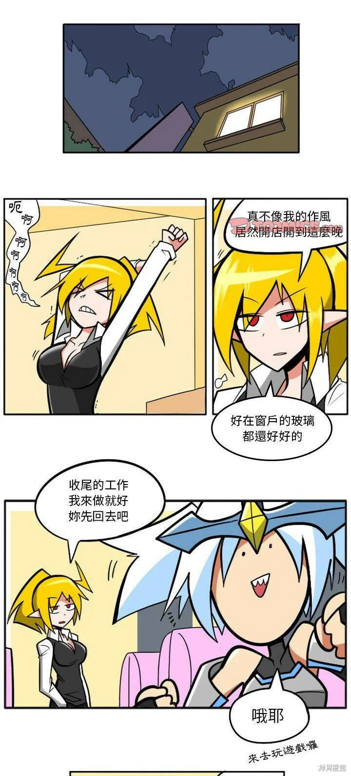 第029话 第121页