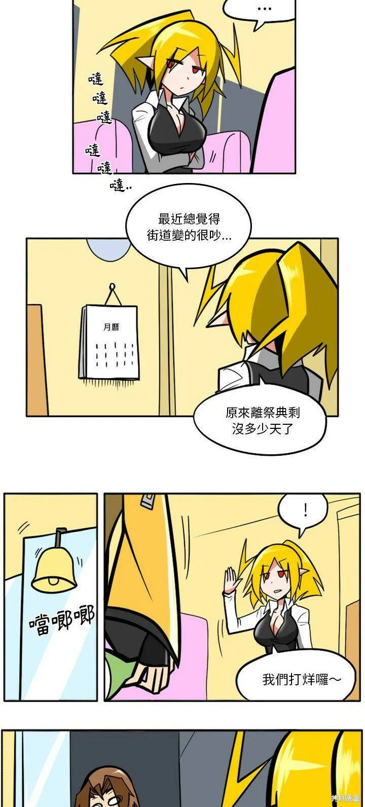 第029话 第122页