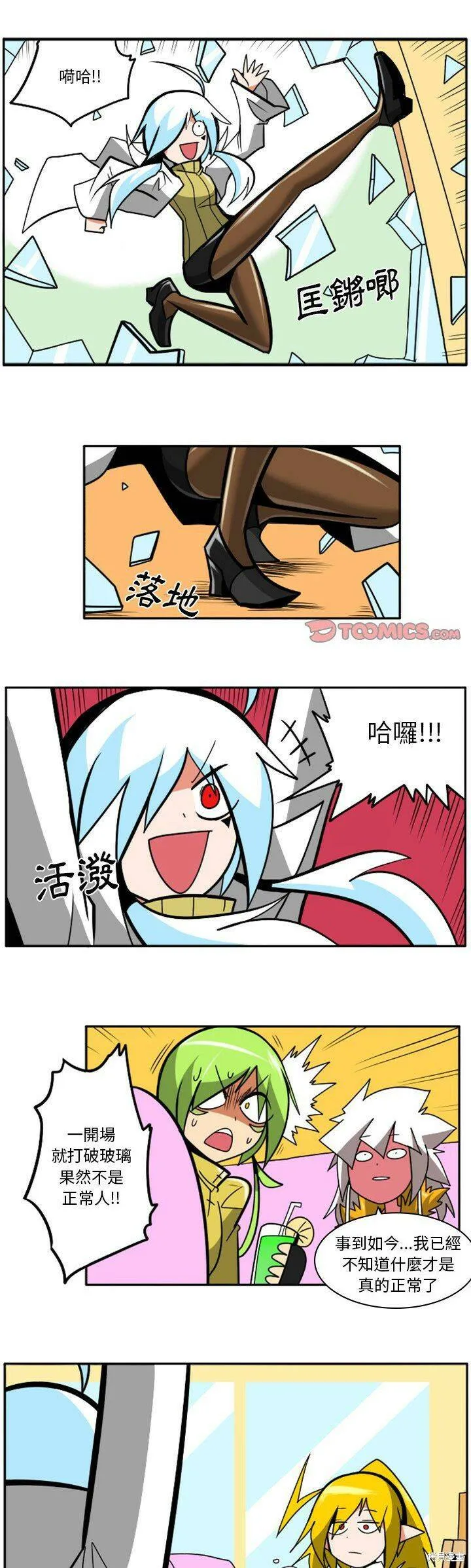 第042话 第1页