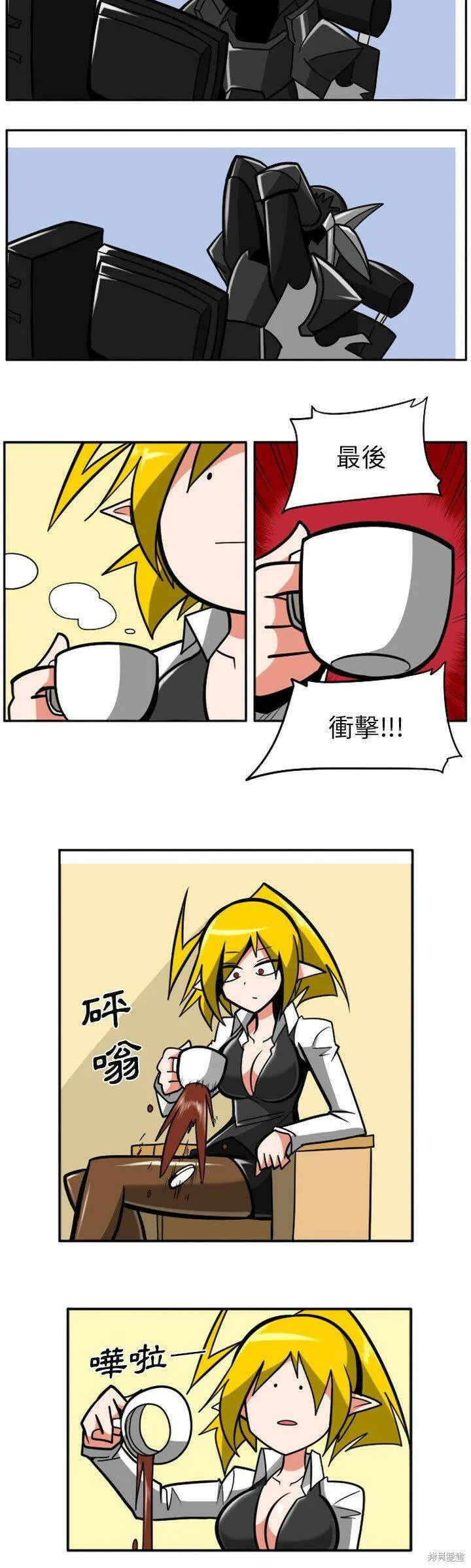 第042话 第6页