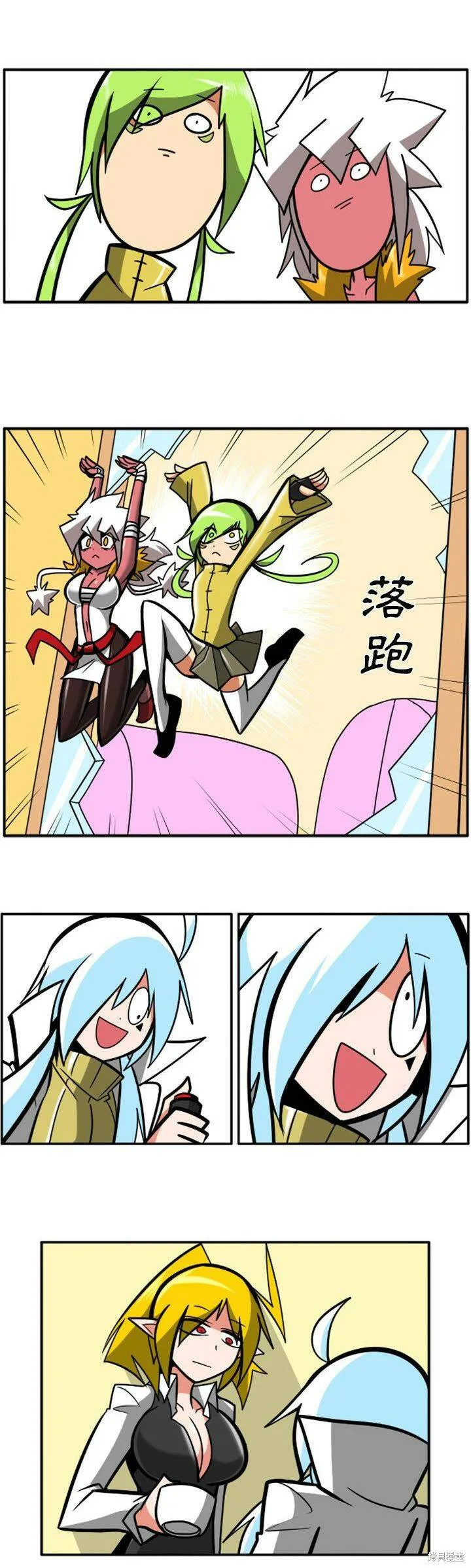 第042话 第7页