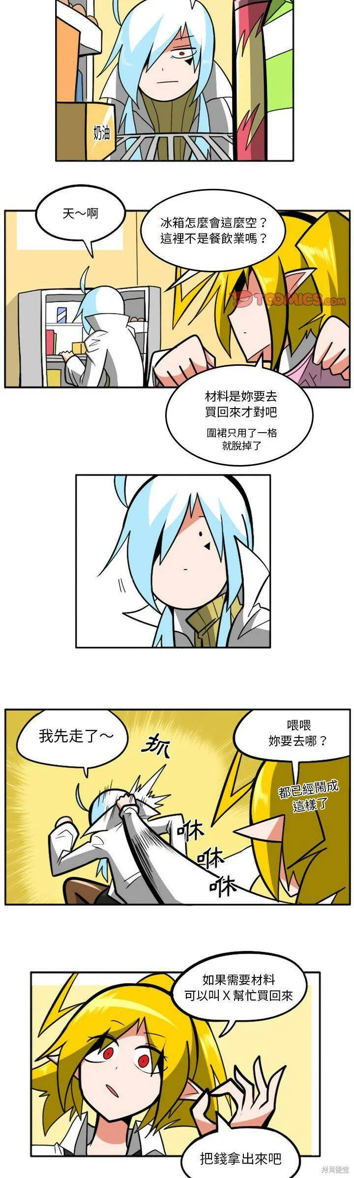 第042话 第15页
