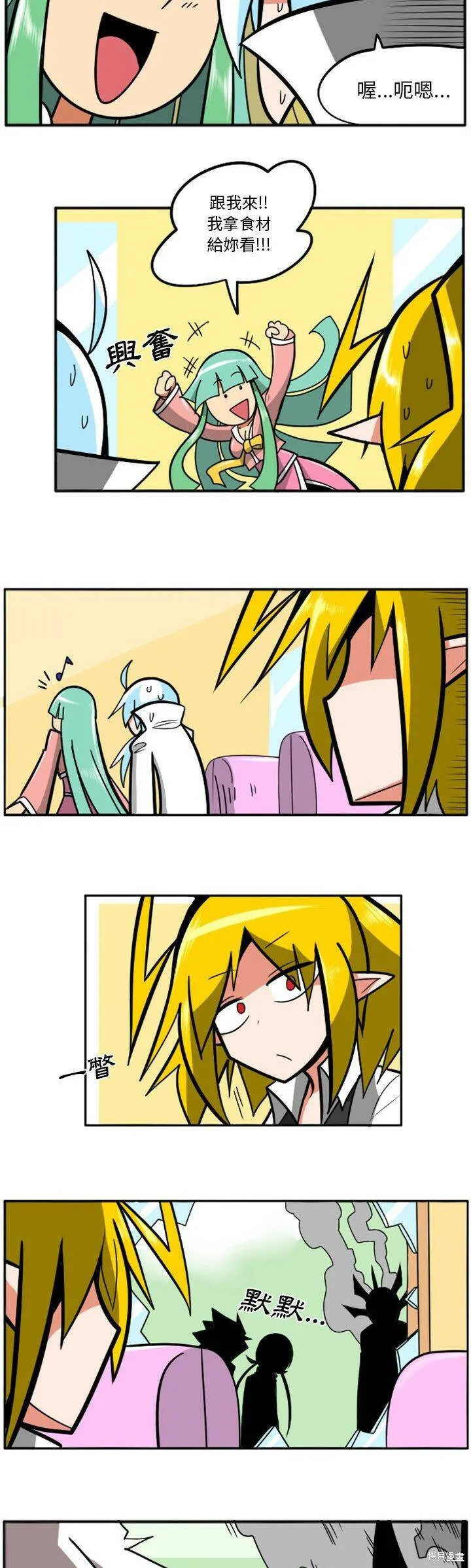 第042话 第17页