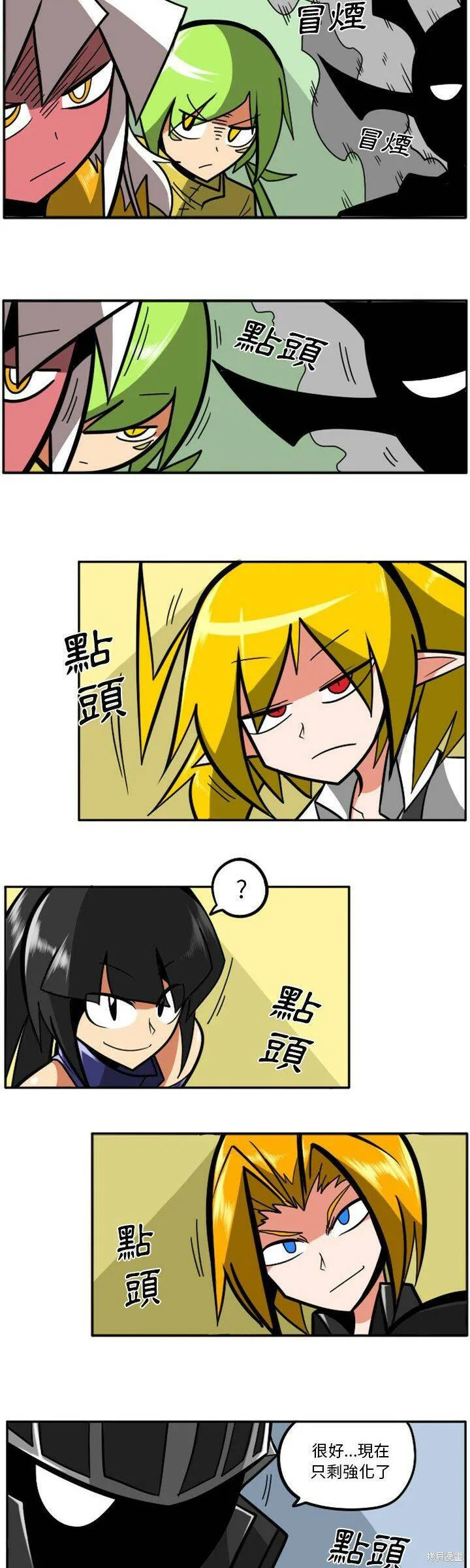 第042话 第18页