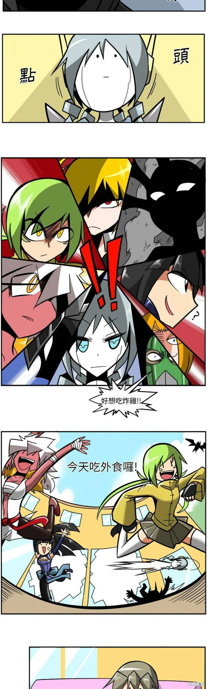 第042话 第19页