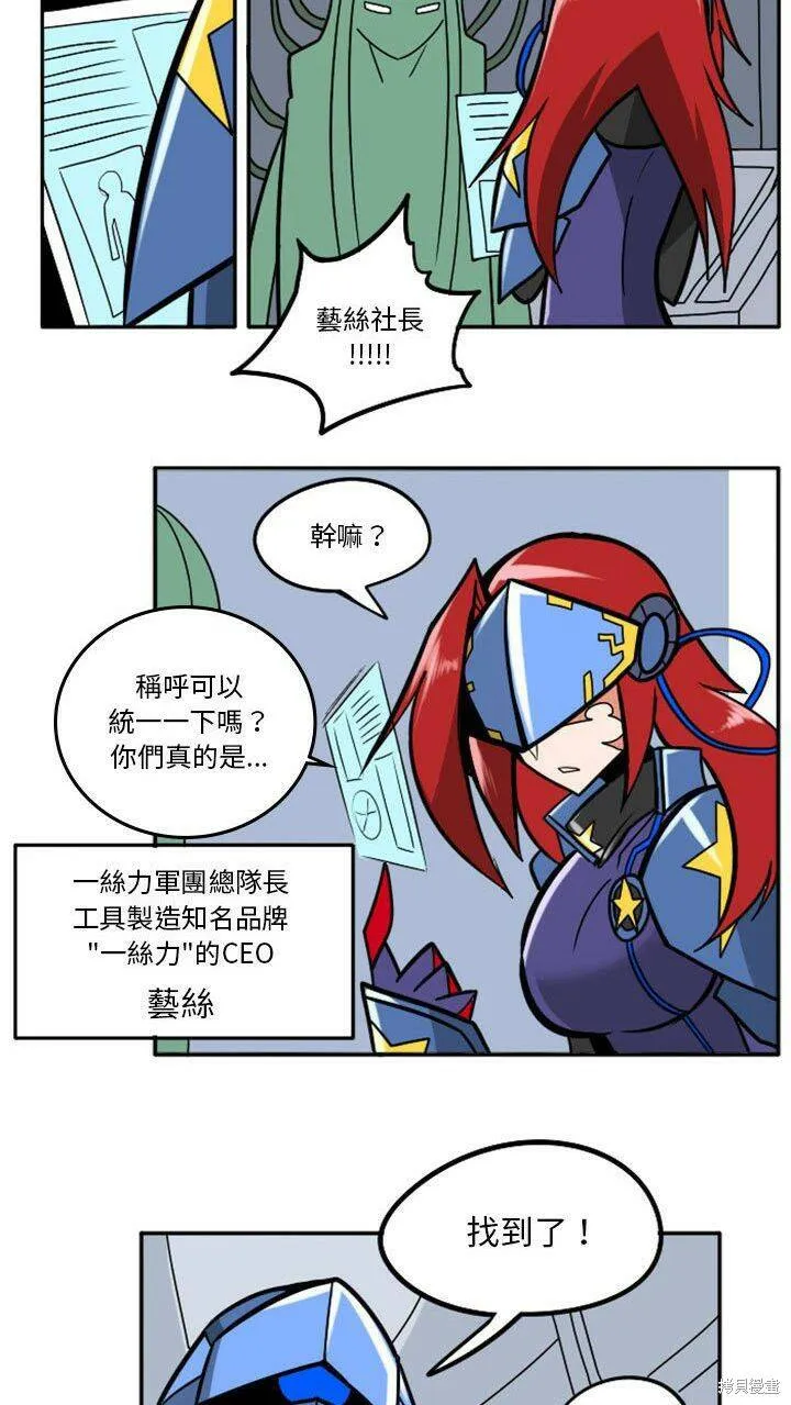 第042话 第22页