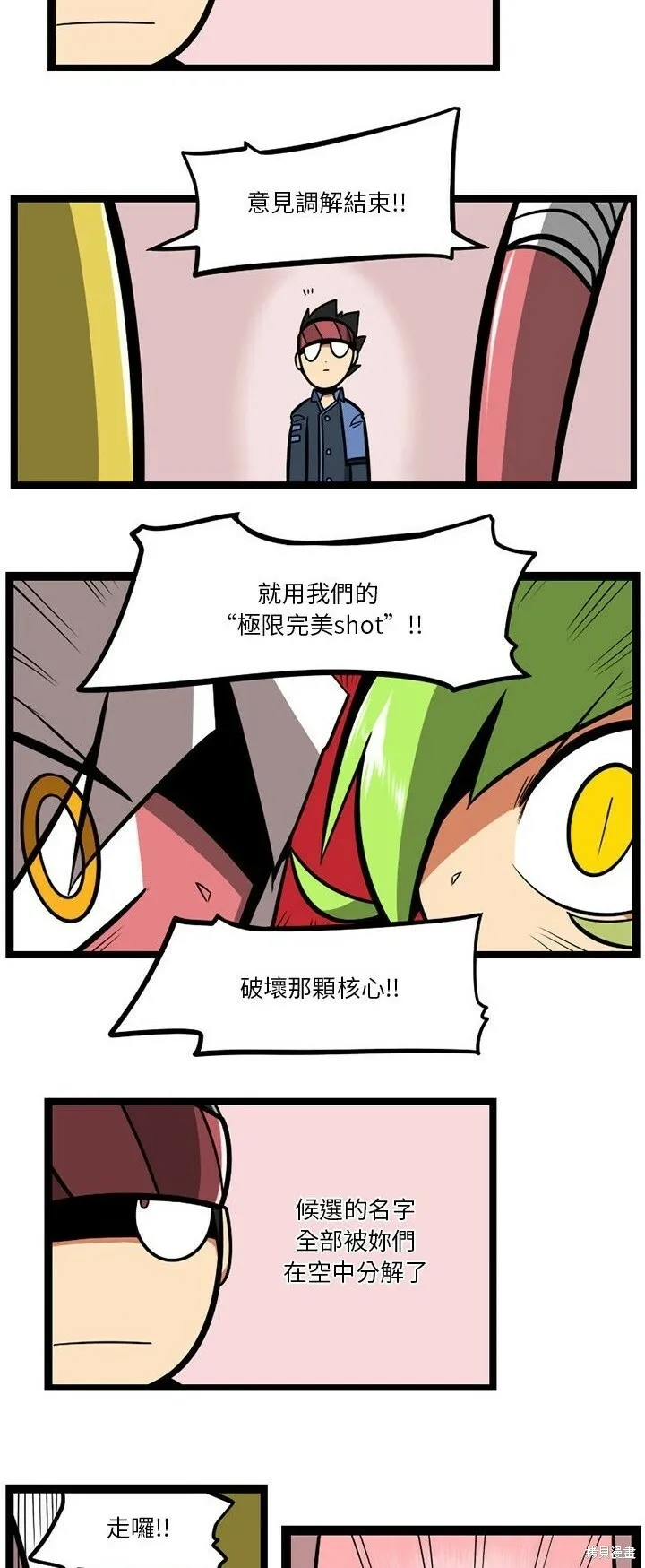 第113话 第34页
