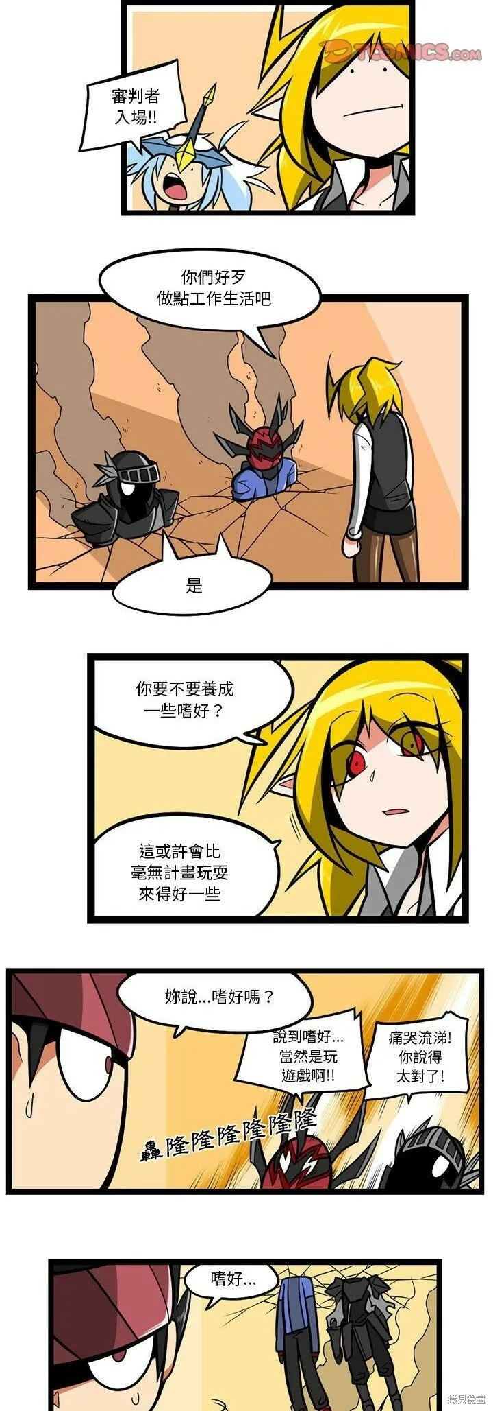 第121话 第6页