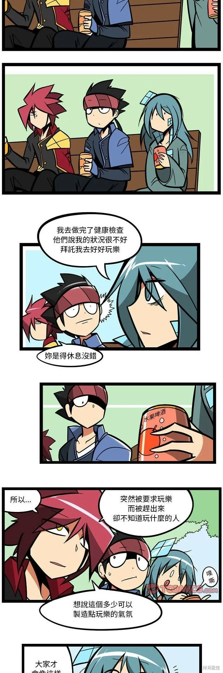 第121话 第12页