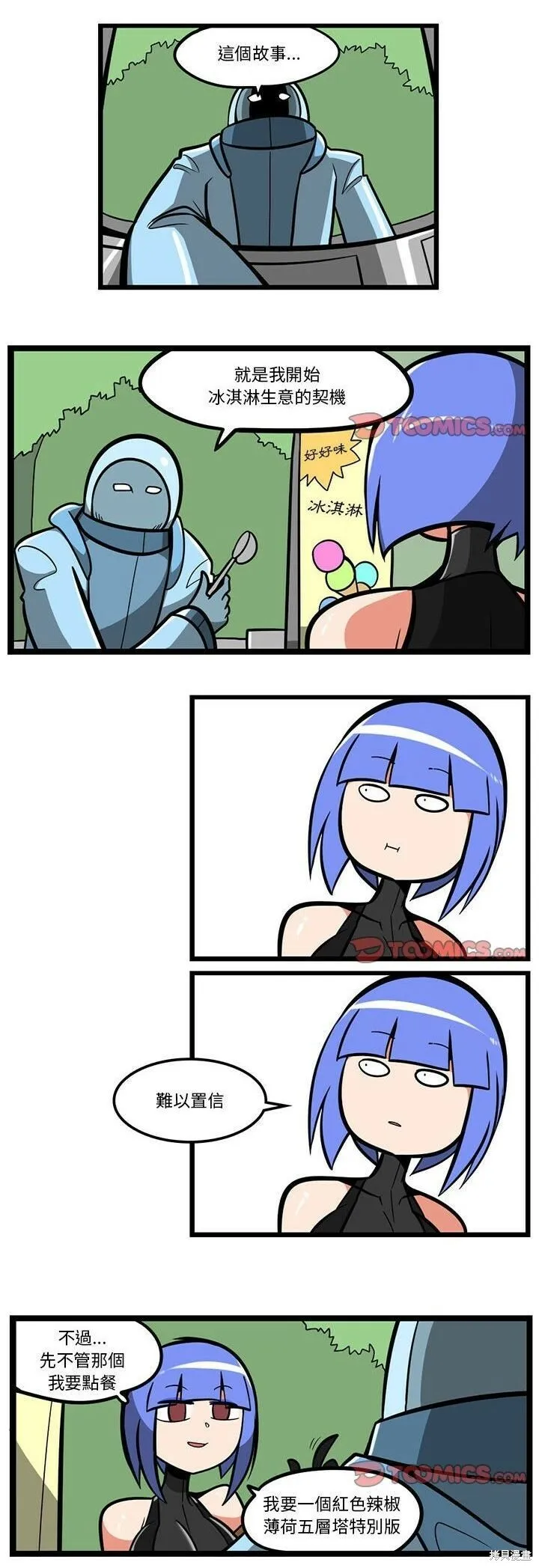 第153话 第12页