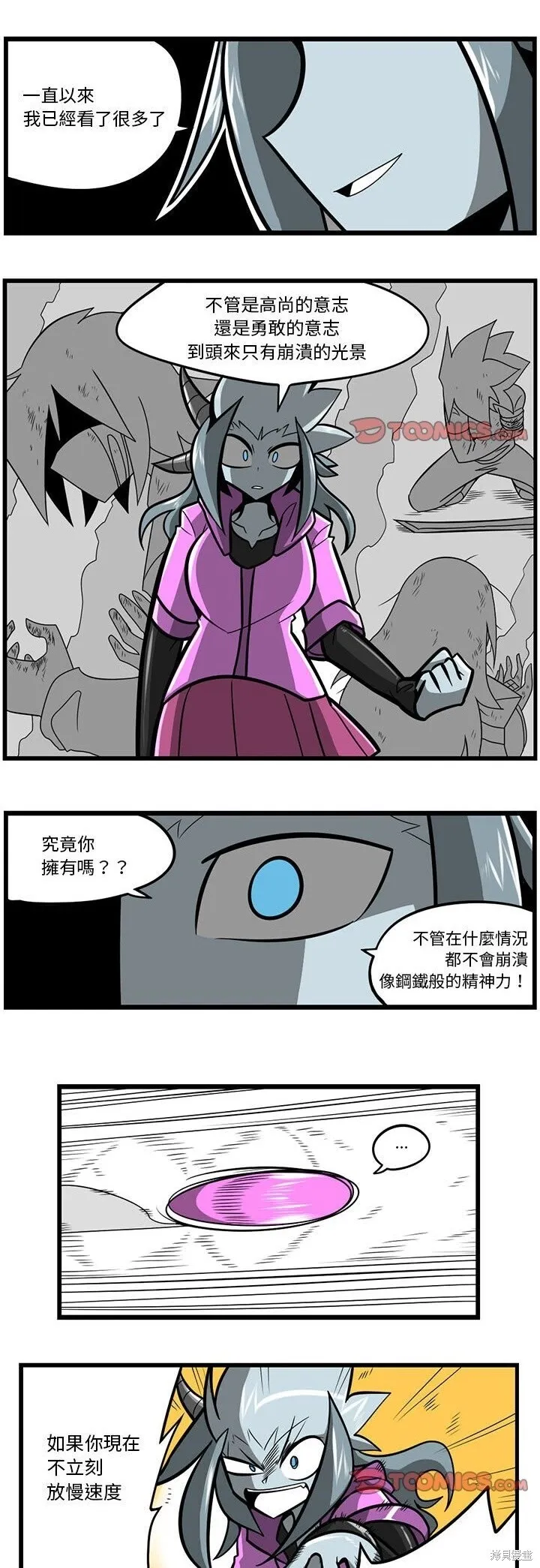 第175话 第12页