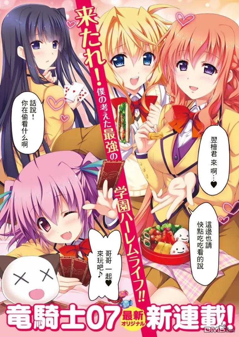 第00话 第1页