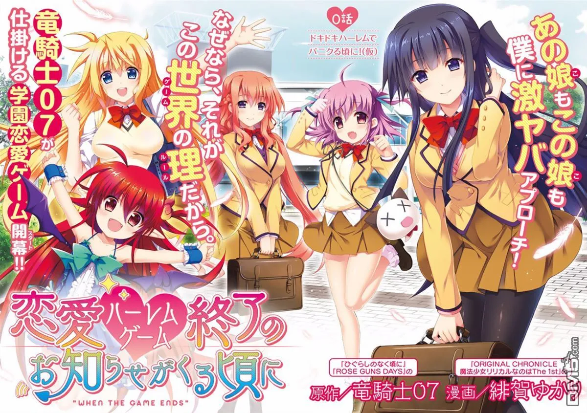 第00话 第2页