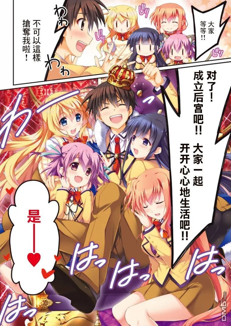 第00话 第3页