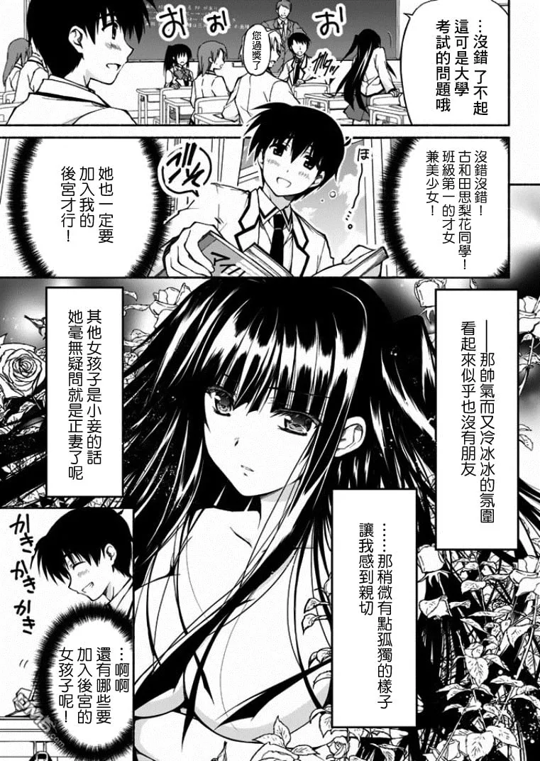 第00话 第10页