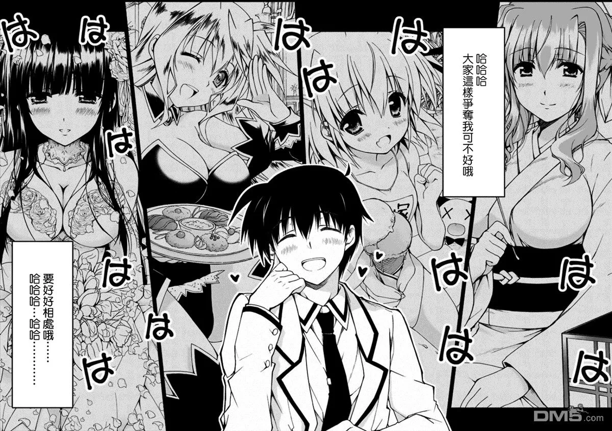 第00话 第11页