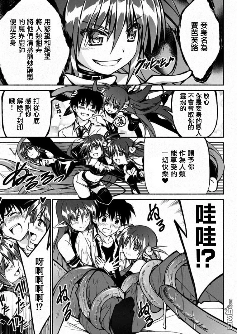 第00话 第15页