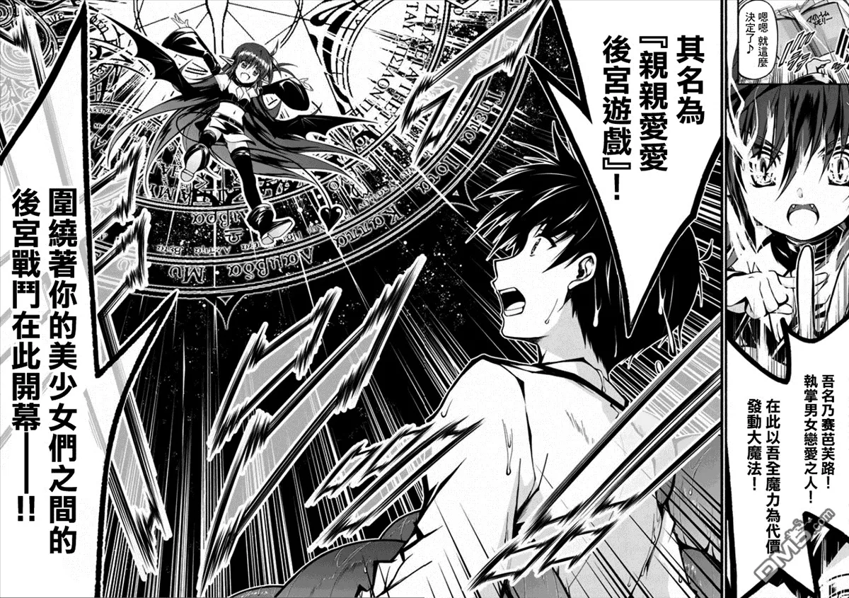 第00话 第18页