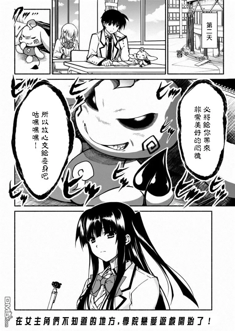 第00话 第19页