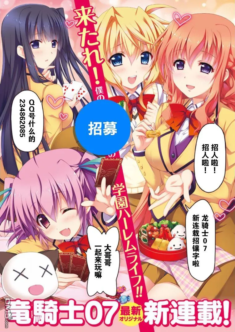 第00话 第21页