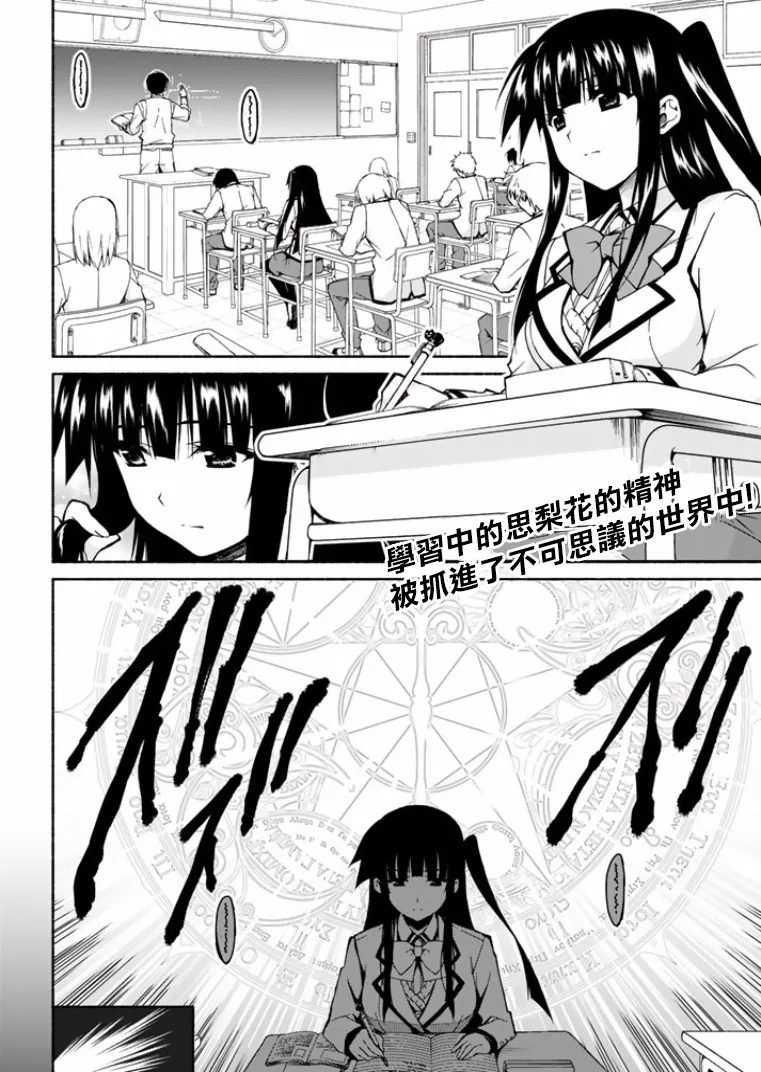 第00话 第22页