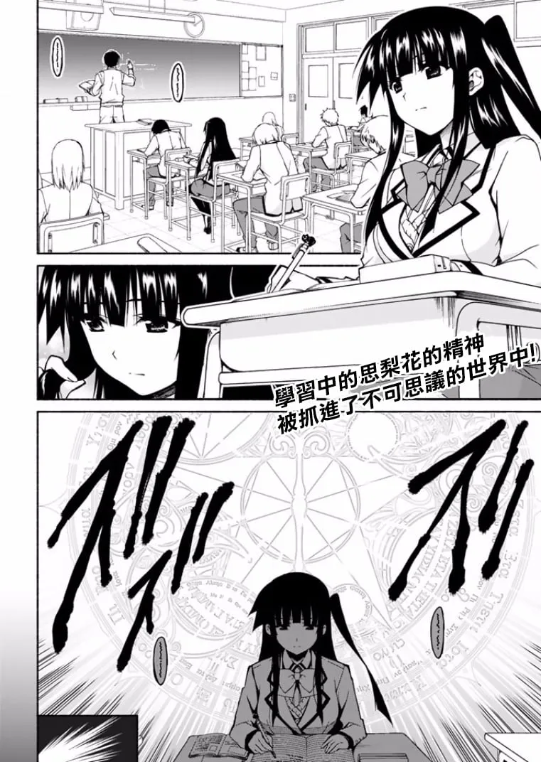 第1话 第1页