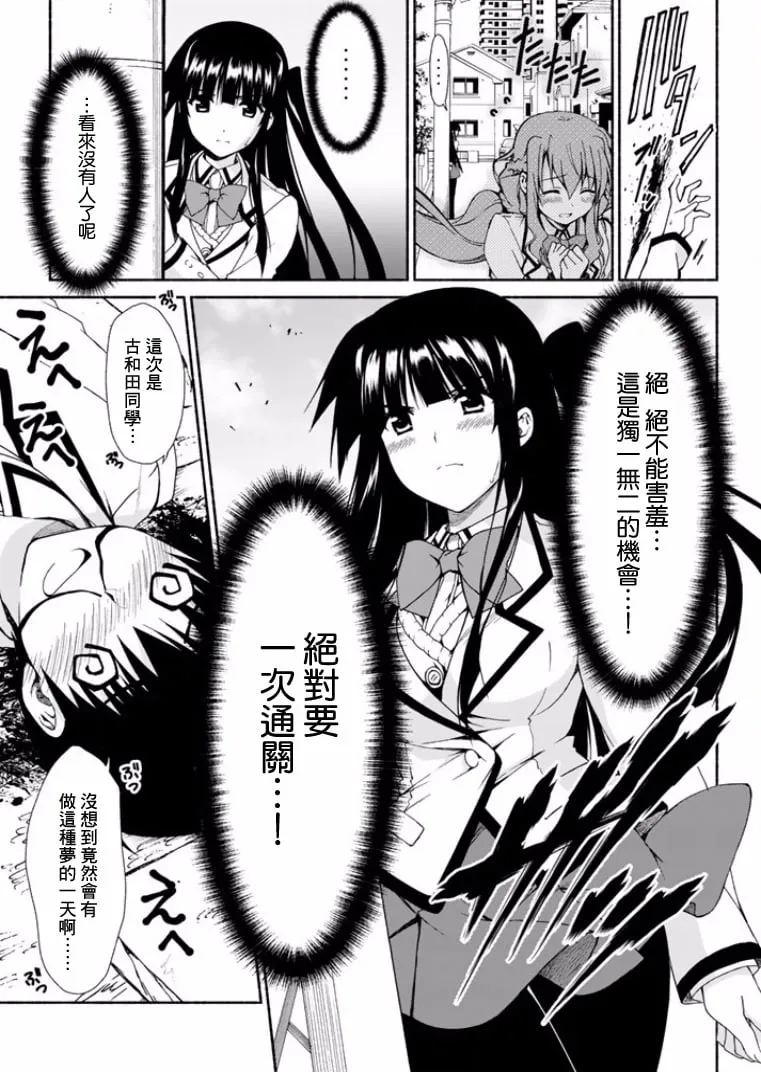 第1话 第34页