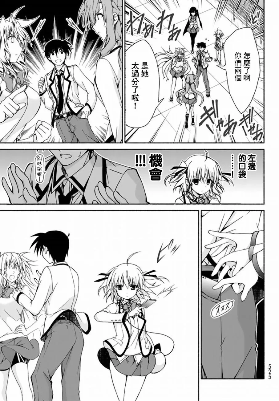 第3话 第39页