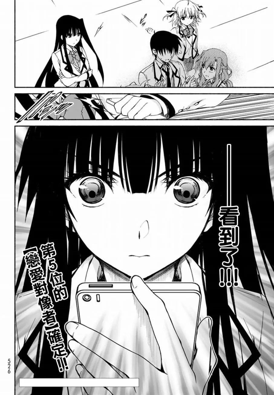 第3话 第40页