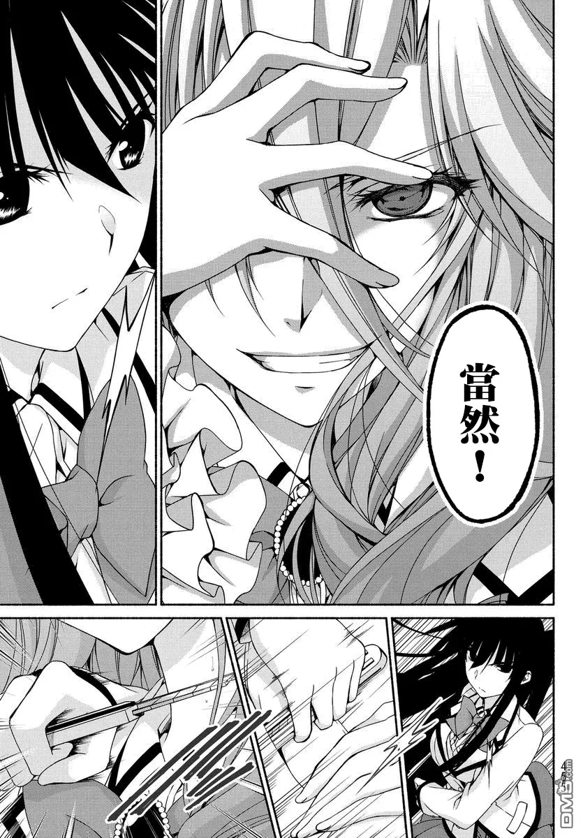 第5话 第9页