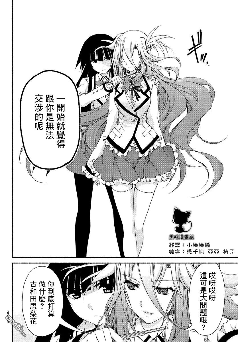 第5话 第10页