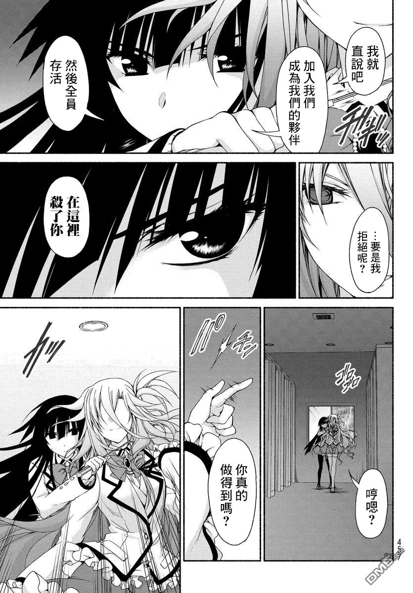 第5话 第11页