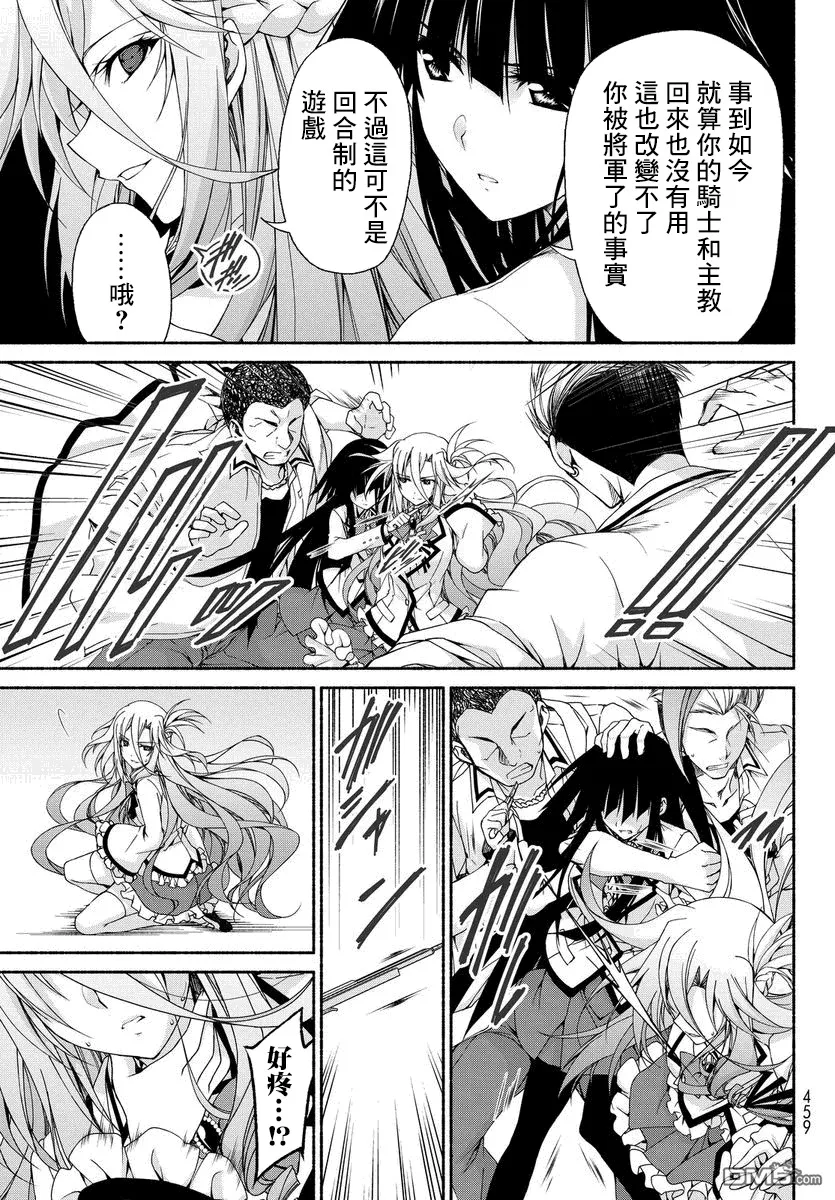 第5话 第13页