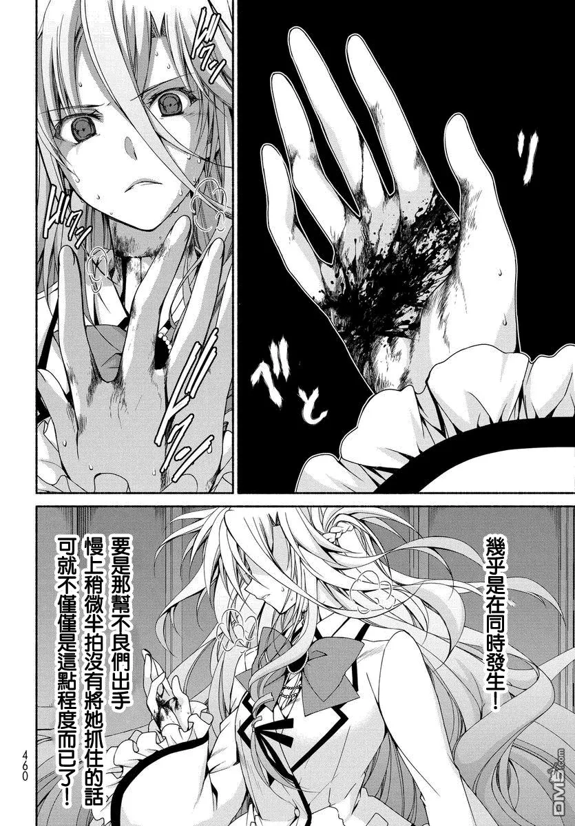 第5话 第14页