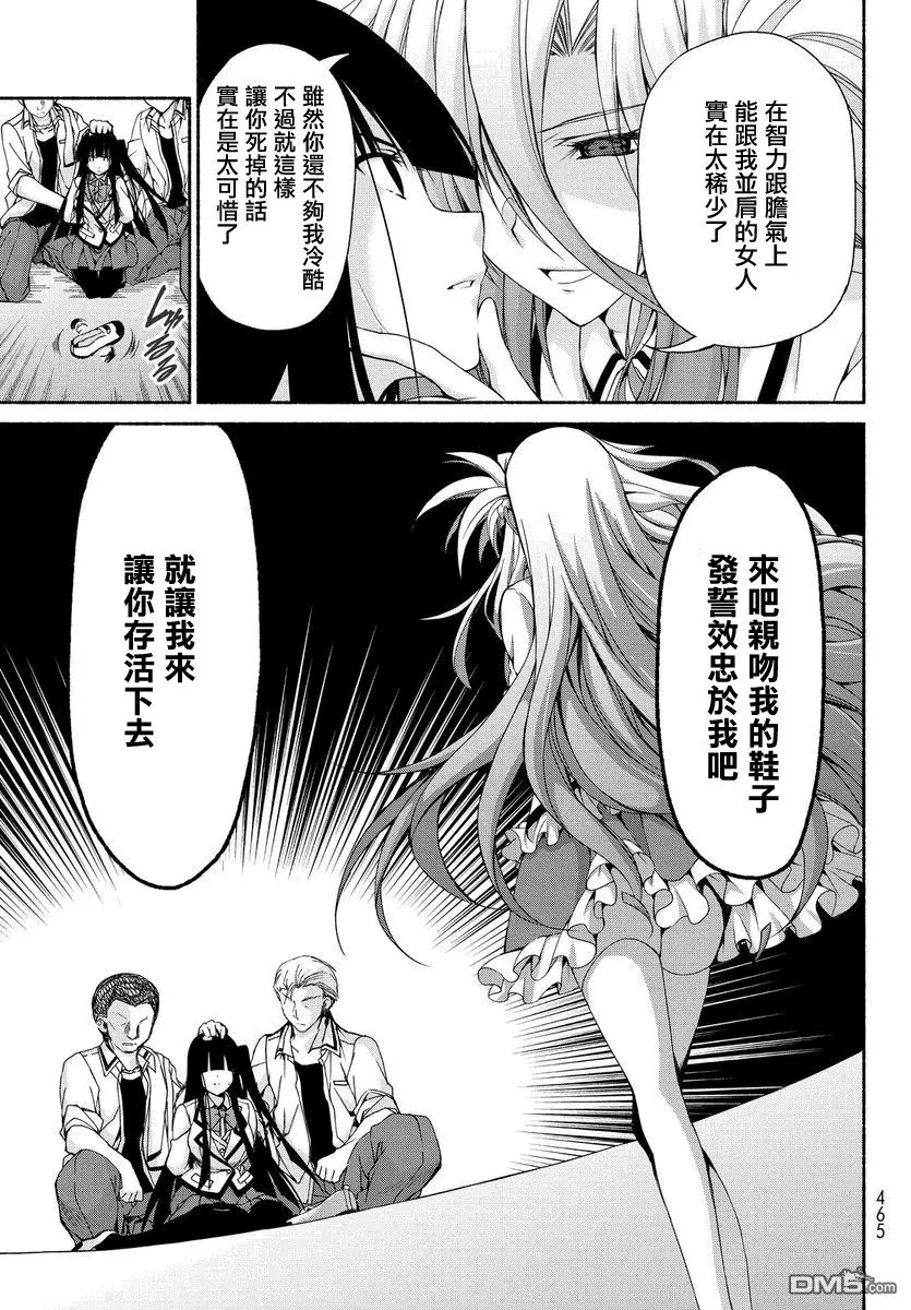 第5话 第19页