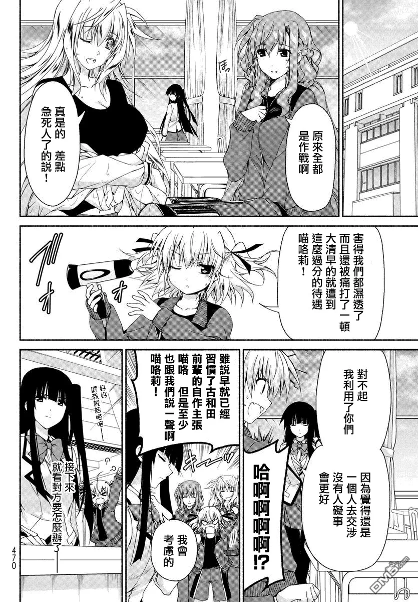 第5话 第24页