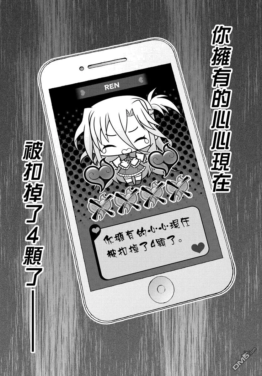第5话 第26页
