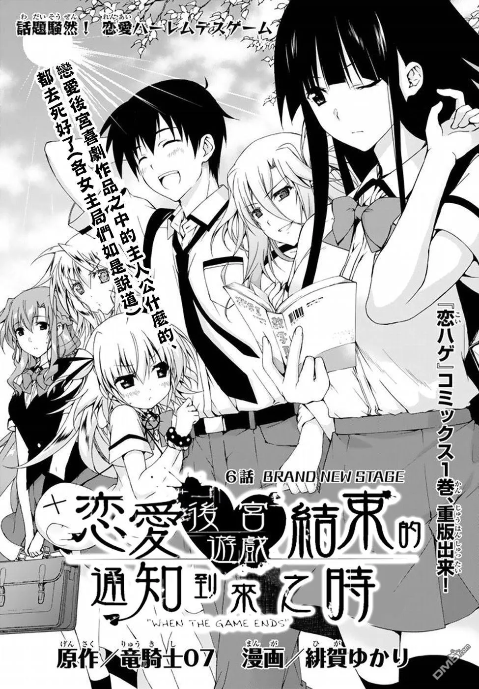 第5话 第42页
