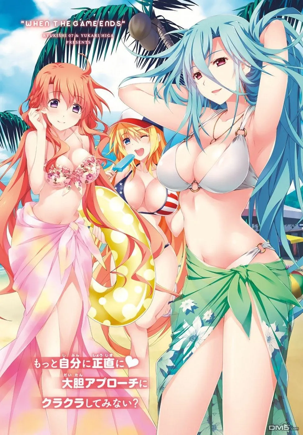 第8.5话 第2页