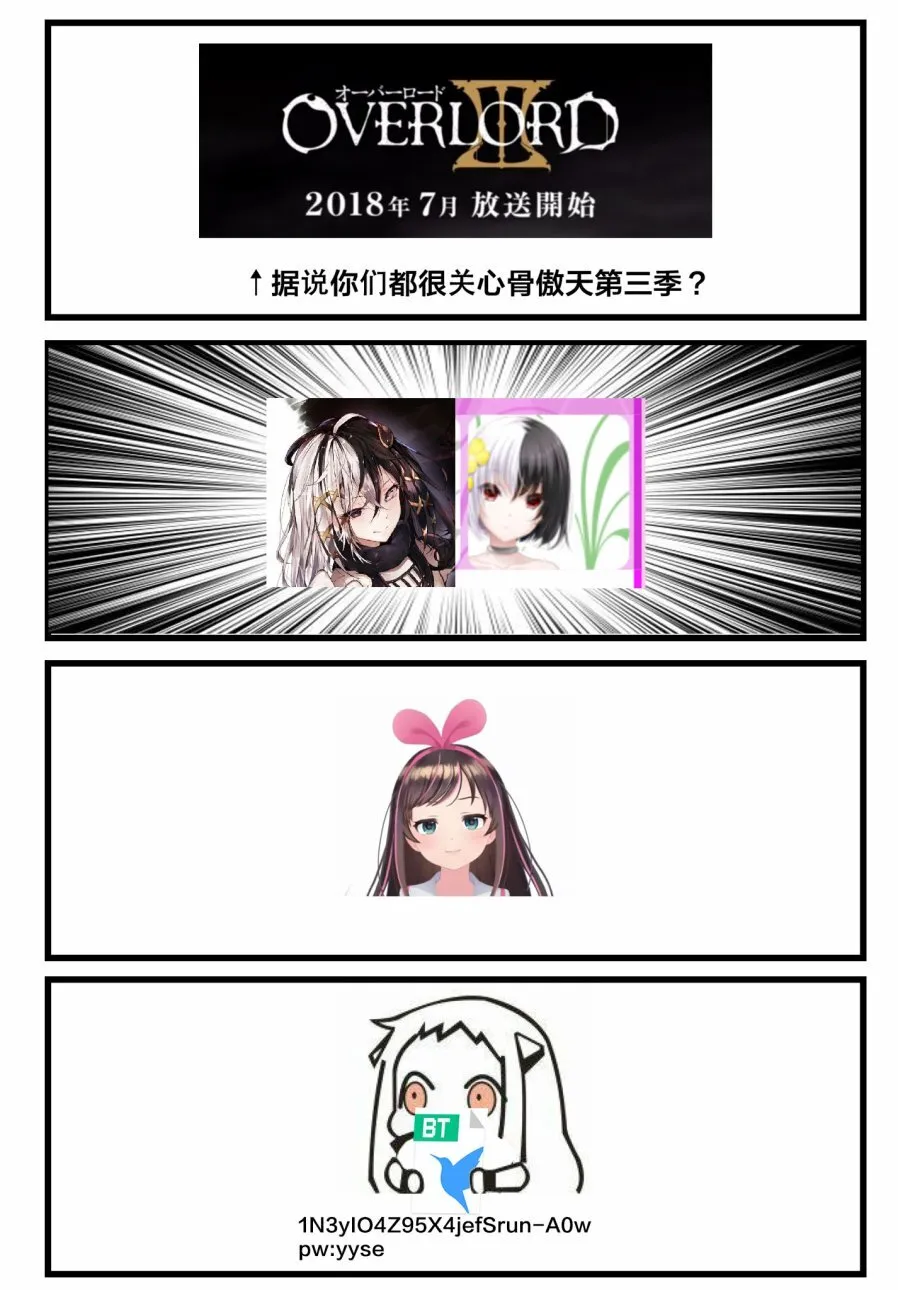 第10话 前篇 第21页