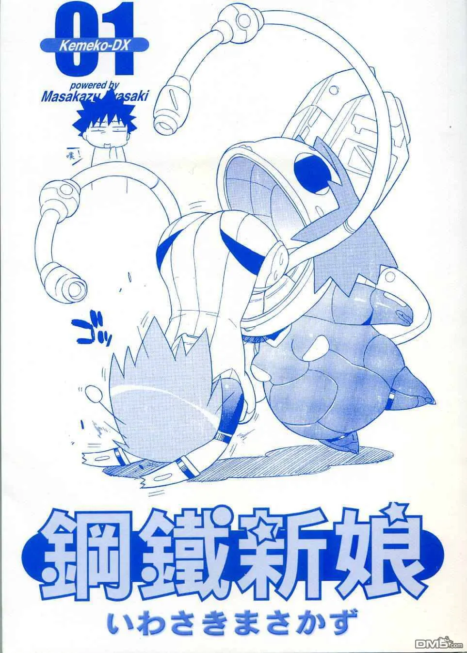 第1卷 第2页