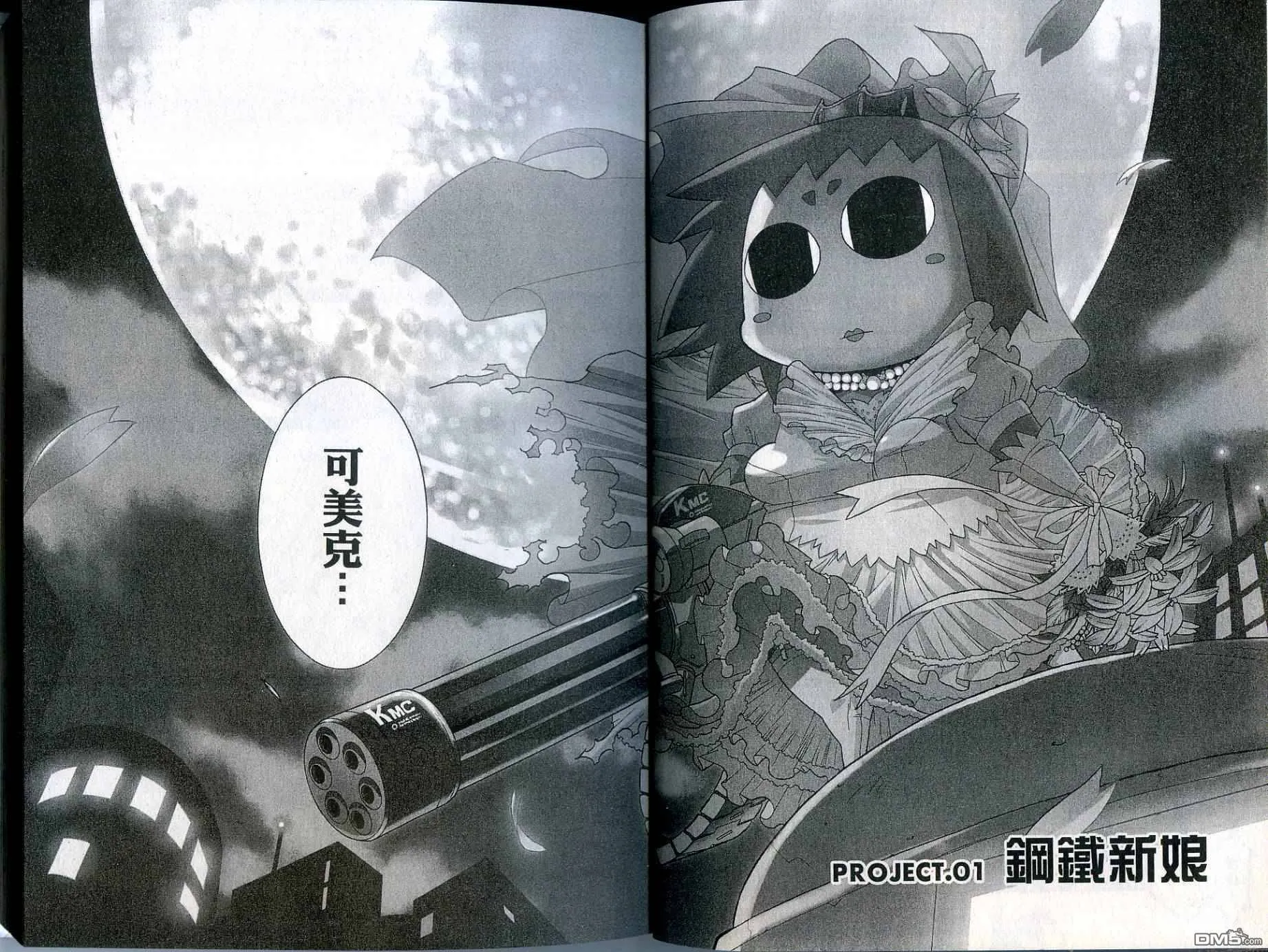 第1卷 第6页