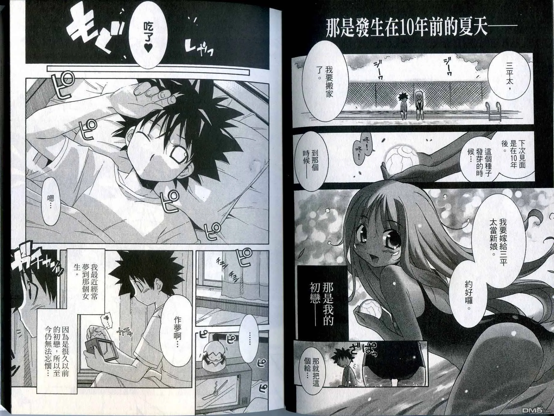 第1卷 第7页